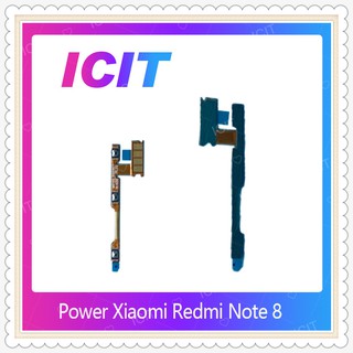 power Xiaomi Redmi note 8 อะไหล่แพรสวิตช์ ปิดเปิด Power on-off (ได้1ชิ้นค่ะ) อะไหล่มือถือ คุณภาพดี ICIT-Display