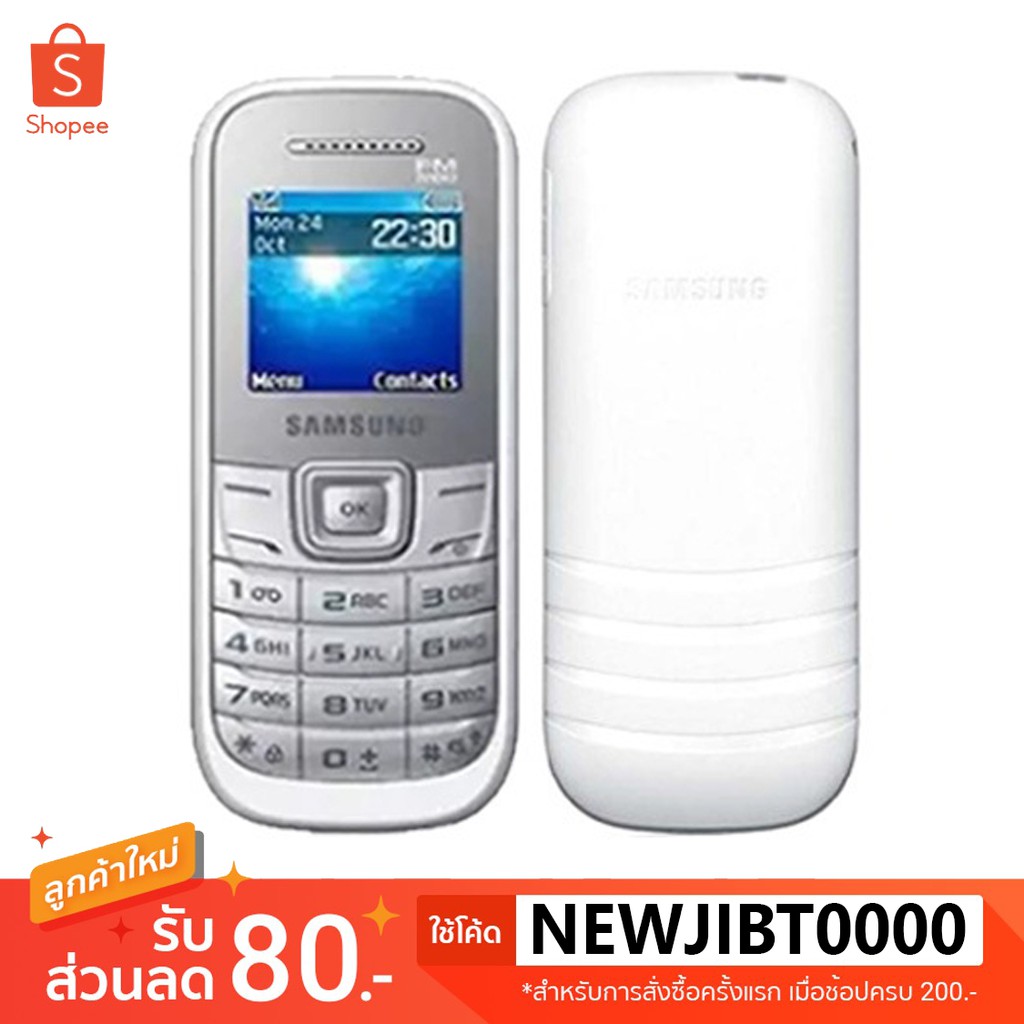 สีขาว 🔥โทรศัพท์ปุ่มกด Samsung Hero เหมาะสำหรับคนแก่ ภาษาไทย คุณภาพดี มือ1 Sumsung ซัมซุง