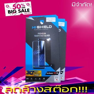 Hi-Shield 3D Full Glue Sumsung S8 plus ของแท้ 100%