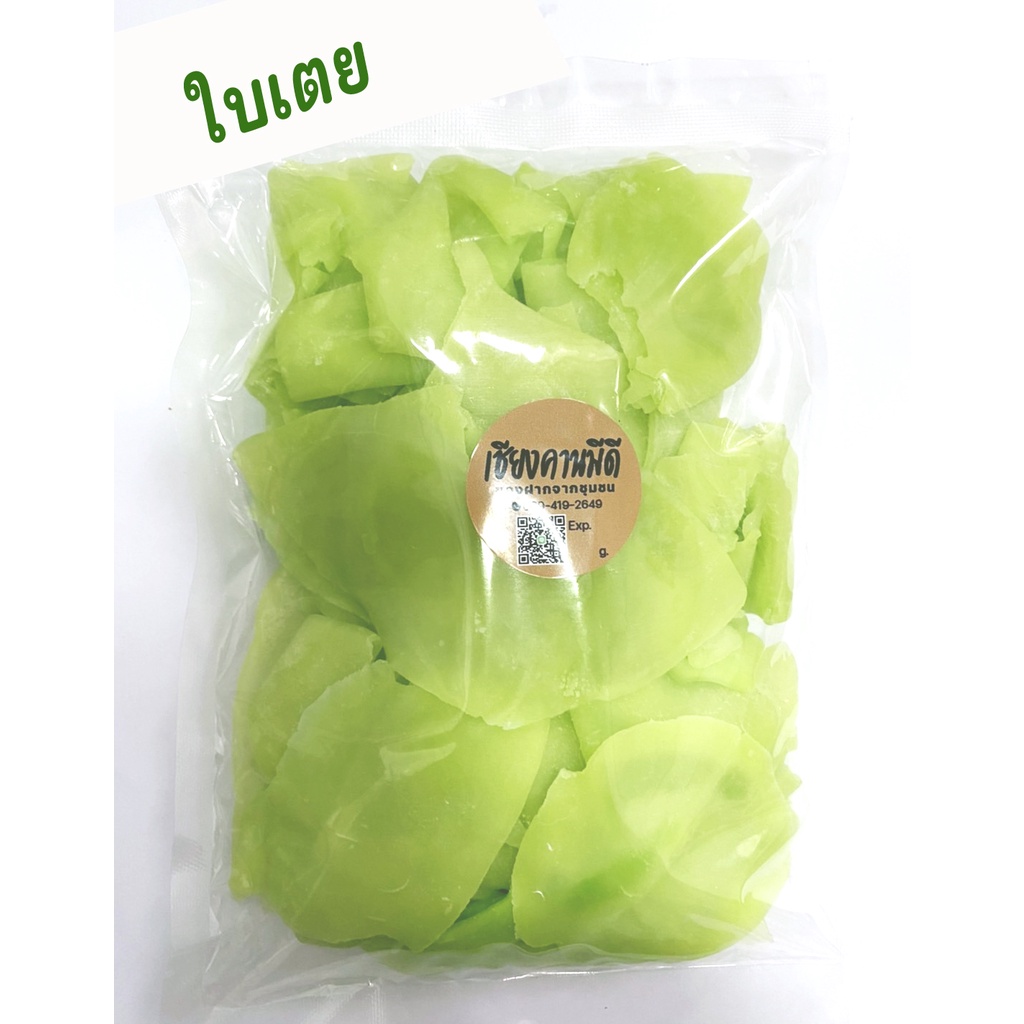 รายการ 95+ ภาพ จำหน่าย มะพร้าวแก้ว คุณภาพ ดี สด อร่อย ครบถ้วน