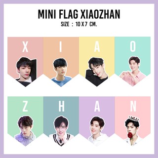 ธงจิ๋ว Xiaozhan สีพาสเทล [mini flag Xiaozhan]