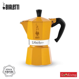 Bialetti หม้อต้มกาแฟ รุ่น Moka Express yellow Honey ขนาด 6 cups