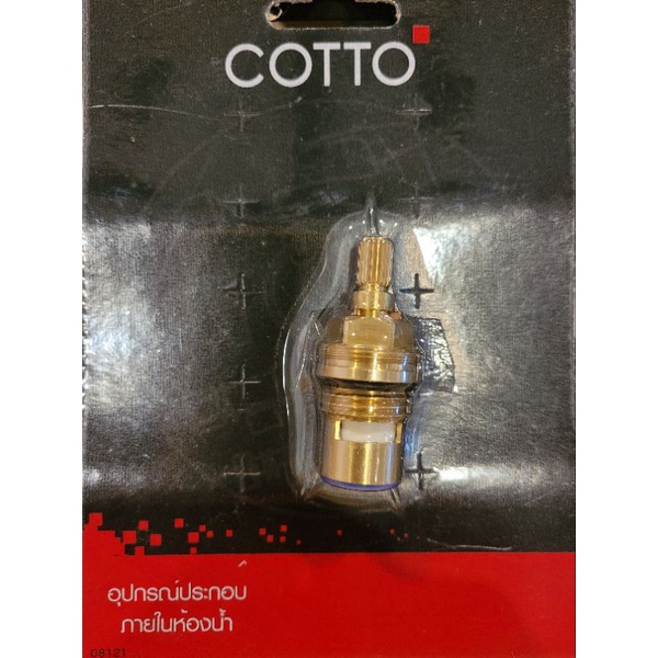 วาล์วน้ำ Cotto Z317 ใหม่