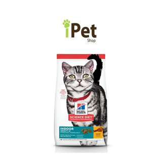 Hills Adult Indoor สูตรแมวเลี้ยงในบ้าน 1-6 ปี 1.58kg