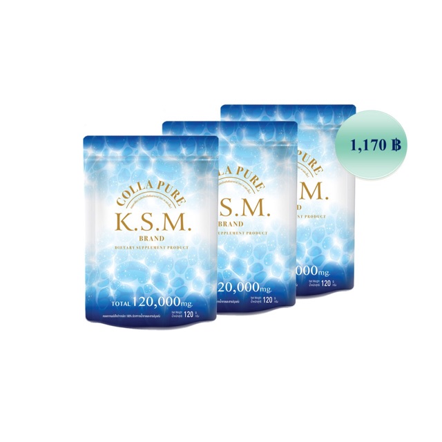 คอลลาเจน - คอลลาเพียว ตรา เคเอสเอ็ม (Collapure KSM Brand)