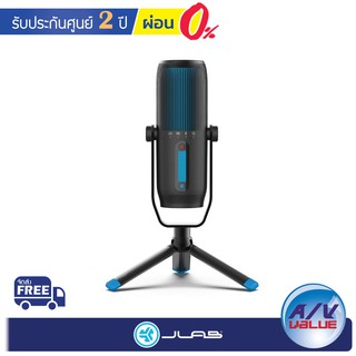 JLab Talk Pro - USB Microphone ** ผ่อน 0% **