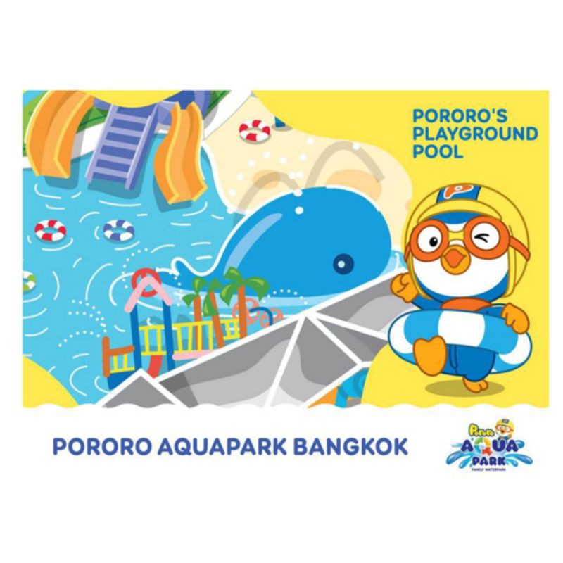 E ticket บัตรเข้าสวนน้ำ โพโรโระ อควา พาร์ค (Pororo Aqua park Bangkok)