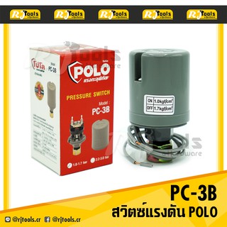 สวิตซ์แรงดัน (Prssure Switch) POLO รุ่น PC-3B ปั๊มน้ำ / เครื่องมือช่าง