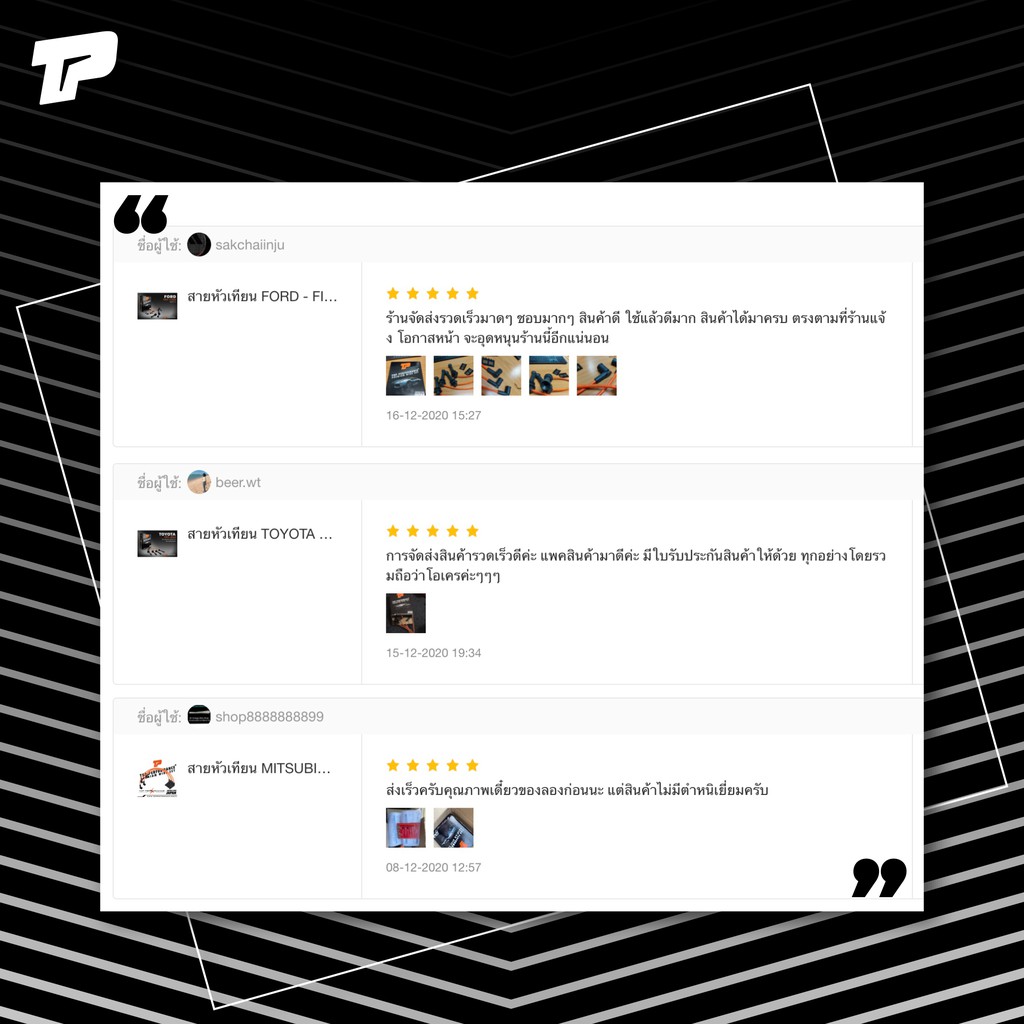 สายหัวเทียน HONDA CIVIC 92-98 3ประตู เตารีด เครื่อง D15B / B16A - TPH-061 - TOP PERFORMANCE JAPAN สายคอยล์ ฮอนด้า ซีวิค - รูปที่ 6