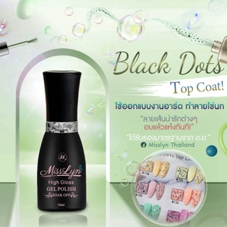 สีเจล BlackDots Top Coat Gel ท้อปไข่นก