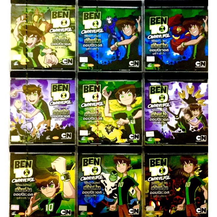 Vcdการ์ตูน💚เบ็นเท็น Ben10 OMNIVERSE 💚ลิขสิทธิ์แท้ แผ่นใหม่มือ1