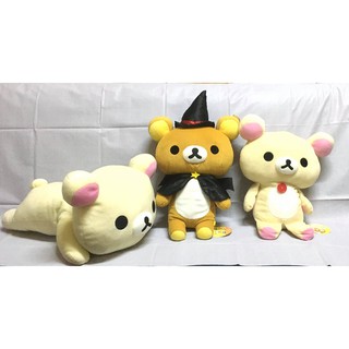 Rilakkuma San-X ญี่ปุ่น ขนาด 15-20 นิ้ว ป้ายห้อย ตุ๊กตางานสะสม (เซต3)