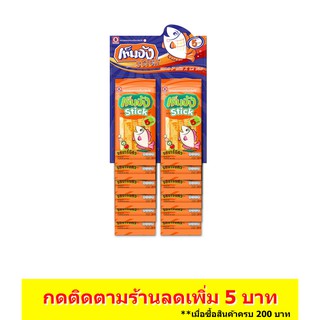 เต่าทอง เท็นจังสติ๊กรสบาร์บีคิว 12 ซอง+แถม 1 ซอง ขนาด 60 บาท (5 บาทต่อซอง/ซองละ 5.7 กรัม)