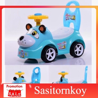 sasitornkoy รถหัดเดินราคาถูก รถหัดเดินเด็กอ่อน รถขาไถ สุนัข Dog มีเสียงเพลง   สีฟ้า Blue รถหัดเดินวงกลม
