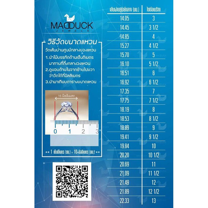 Madduckjewels แหวนเงินแท้ ชุบโรเดียม RG1727WGR แหวนกว้าง 3.5mm - รูปที่ 4