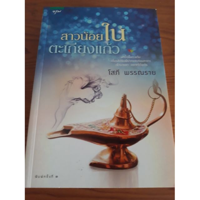 My Image 28