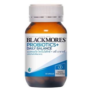 Blackmores Probiotics+ Daily Health แบลคมอร์ส โปรไบโอติก โพรไบโอติก ปรับสมดุลลำไส้ ขนาด 30 เม็ด  20473