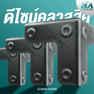 BA SOUND มุมตู้ลำโพง ขนาด 80MMX80MMX80MM 3 ด้าน BA-M01 จำนวน 8 ตัว มุมตู้ลำโพงเบอร์หนึ่งสามเหลี่ยมใหญ่ แบบหนา (S) มุมตู้