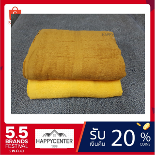 ผ้าขนหนูสีน้ำตาลถวายพระ Cotton100% hc99