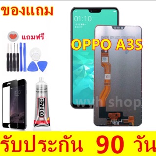 จอ oppo A3s ชุดจอพร้อมทัชสกรีนแท้ ปรับสีได้ คมชัด ทัชลื่น100%,หน้าจอ oppo A3s RealmeC1 ,LCD oppo A3s Realmec1