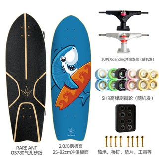 Rareant Ver2.0 cx4 32"  พร้อมส่ง  จัดราคาโปร   แถมฟรี‼️ skate tool ทุกออเดอร์