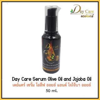 #เดย์แคร์ เซรั่ม โอลีฟ ออยล์ แอนด์ โจโจ้บา ออยล์ (50 ml.)#Day Care Serum Olive Oil and Jojoba Oil