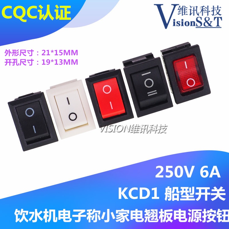 ((แพ็ก 3-10 ชิ้น) สวิตช์ทองแดง KCD1 2-Pin ขาตั้งกล้อง 4-Pin 6-Foot พร้อมไฟ 2-Gear 3-Gear 117S 250V 6A 21 * 15