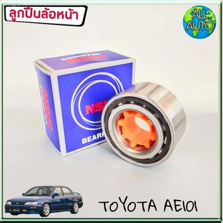 NSK ลูกปืนล้อหน้า TOYOTA AE101 อย่างดี (1ชิ้น) รหัส 38BWD12