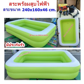 สระน้ำพร้อมสูบไฟฟ้า สระน้ำ 2 เมตร สีเขียว สระว่ายน้ำเป่าลม 200x140x46 ซม.ไวนิลหนา สระน้ำเป่าลม