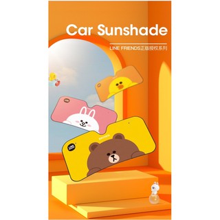 [[ พร้อมส่ง ]]ม่านบังแดดหน้ารถ Line Friends - Car Sunshade *ราคาถูกสุด