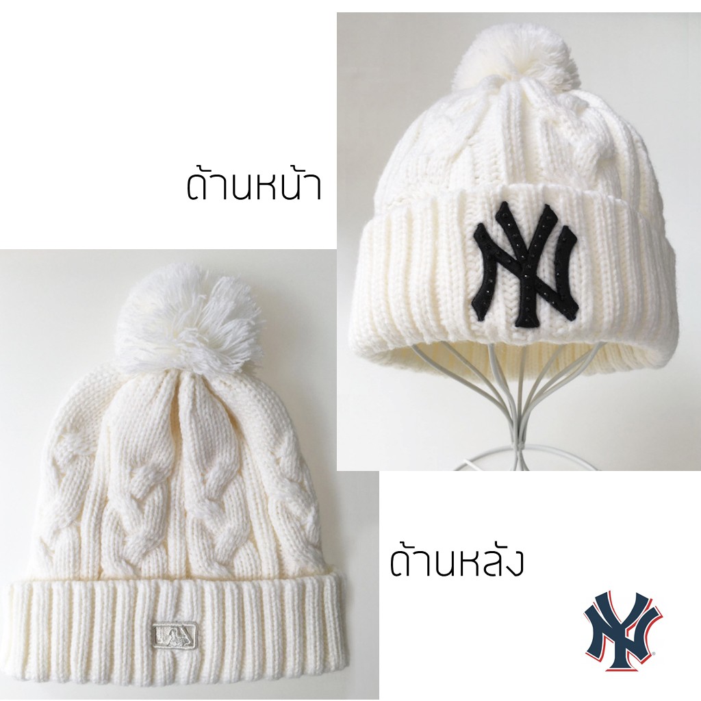 สุดปัง ที่สุดในช็อปปี้???? หมวกไหมพรม เเบบถัก NY / ของ