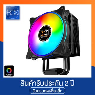 Xigmatek WindPower RGB 6HP ฮีทซิ้งค์ พัดลมสำหรับเคสคอมพิวเตอร์