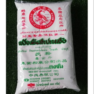 แป้งมันสำปะหลังตราปลามังกร 500g