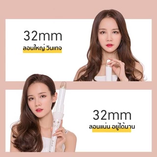 Vivid&Vogue เครื่องม้วนผมอัตโนมัติ แกน32MM&28MM มอก.ทำลอนใหญ่ธรรมชาติ ไม่ดึงผม ใช้ได้ทุกประเทศทั่วโลกเหมาะสำหรับมือใหม่