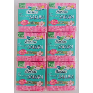 แพ็ค 6 ห่อ (4ชิ้น/1ห่อ) ลอรีเอะ ซุปเปอร์ อัลตร้า สลิม  กลางวัน มีปีก บาง0.1ซม. ซึมซับมาก 200เท่า 22.5ซม.