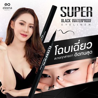 Eleenaperfect Waterproof eyeliner อายไลเนอร์