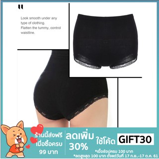 โค้ด __(GIFT30)_ ลด 30%‘✨ 🔥MUNAFIEของแท้100% 🔥กางเกงรัดพุงกระชับสัดส่วน เนื้อผ้าดีเยี่ยมพร้อมซอง*🚨ระบุสีในแชทนะค่ะ🚨
