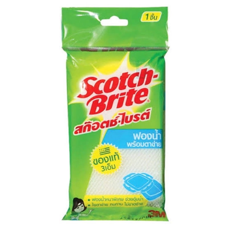 Scotch-Brite® SPONGENET DOUBLE Pack สก๊อตช์-ไบรต์® ฟองน้ำตาข่าย