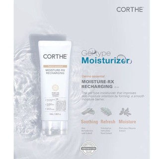 exp.2025  CORTHE​ MOISTURE-EX​ Recharging​ครีมพี่แจฮยอน 20ml, Corthe Essential Soothing Toner Pad 90 แผ่น