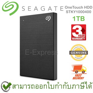 SEAGATE OneTouch HDD with password 1TB (Black) (STKY1000400) ฮาร์ดดิสก์พกพา สีดำ ของแท้ ประกันศูนย์ 3ปี