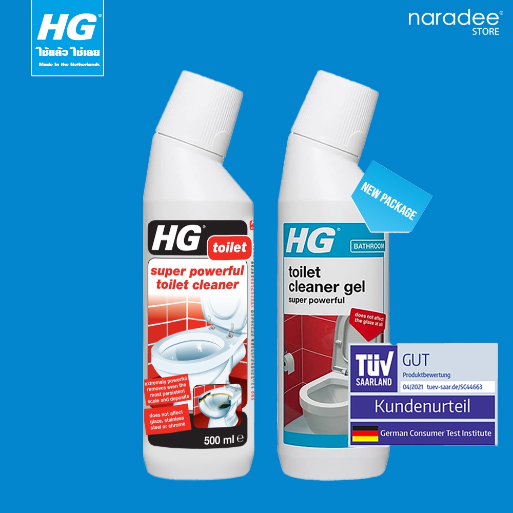 เอชจี บลู (HG PROFESSIONAL LIMESCALE REMOVER) ขนาด 500 มล