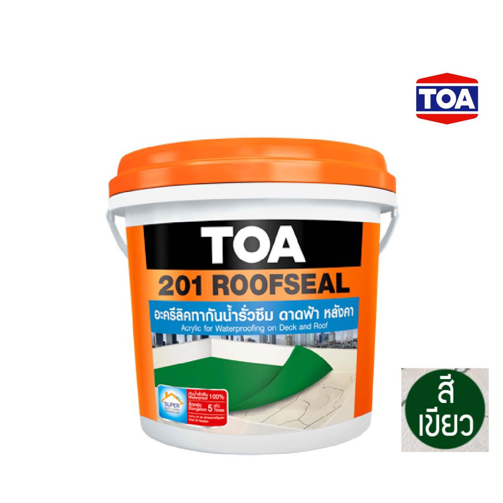 TOA 201 Roofseal อะคริลิคทากันน้ำรั่วซึมดาดฟ้าหลังคม 4kg.สีเขียว