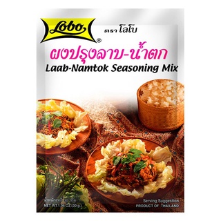 โลโบ ผงปรุงลาบน้ำตก 30 กรัม (8850030111762)