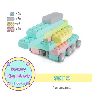 Eduplay Sweety Big Block Set C สีพาสเทล 29 PCS (SB-4029) ของแท้จากเกาหลี