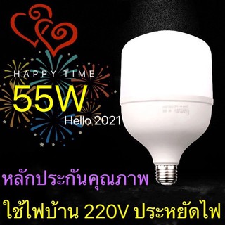 💡💡 หลอดไฟ LED สว่างนวลตา  แสงสีขาว ใช้ไฟฟ้า 220V หลอดไฟขั้วขั้ว E27  ❤️ หลักประกันคุณภาพ  ไฟตกแต่ง👍 หลอดไฟ LED