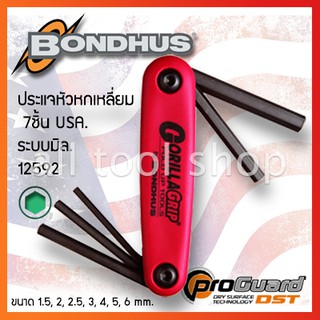 BONDHUS ประแจหกเหลี่ยมตลับ 7 ชิ้น 1.5-6มิล.  รุ่น 12592 บอลฮัส USAแท้100%