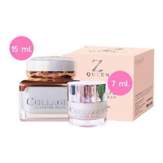 ซีควีน Z Queen คอลลาเจนสลิปปิ้งมาส์ก ZQUEENCOLLAGEN