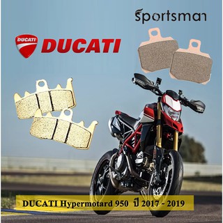 ผ้าเบรคมอเตอร์ไซค์Ducati Hypermotard 950 ปี 2017-2019 (Sintered HH) โดย Volar