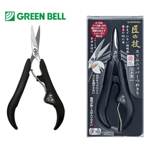 Greenbell G-1028 กรรไกรตัดเล็บ Slim Nail Clipper Nail scissors ทำจาก Stainless steel ไม่เป็นสนิม ขนาด 12.3 cm. คมมาก