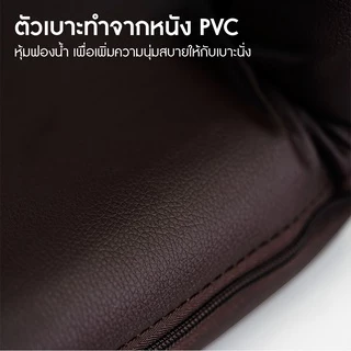 MOUNTAIN เบาะรองนั่ง เบาะนั่งสมาธิ เบาะญี่ปุ่น รุ่น EASY-0152 หนังสีน้ำตาล พับได้ ปรับได้ 6 ระดับ
